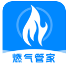燃气在线管家软件图标