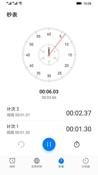 时钟app图1