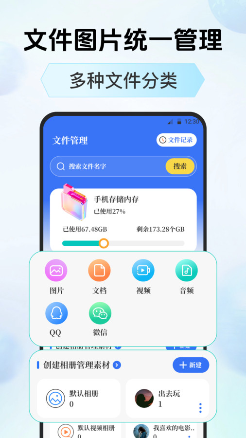 照片压缩器app图3
