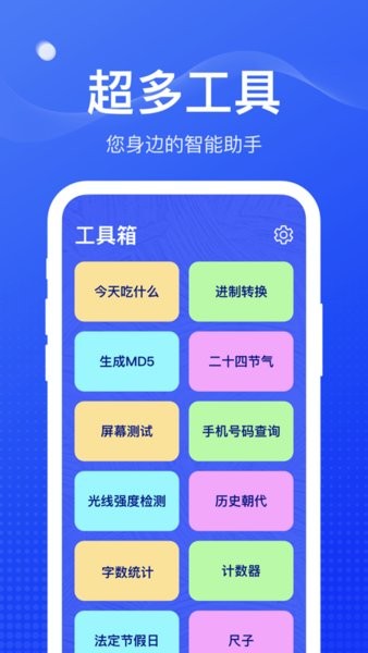 麻雀盒子app图3