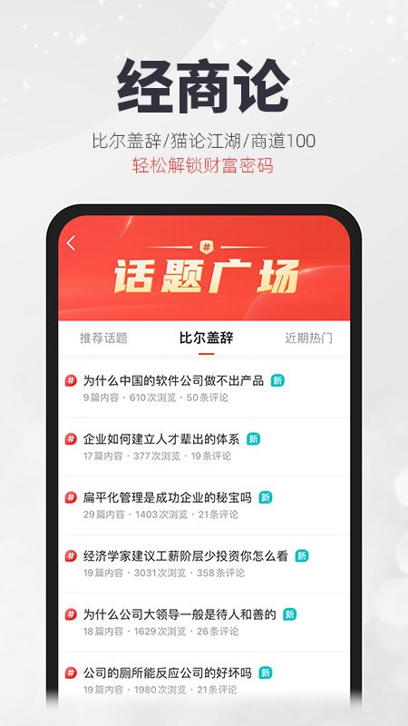 凯迪网app图1