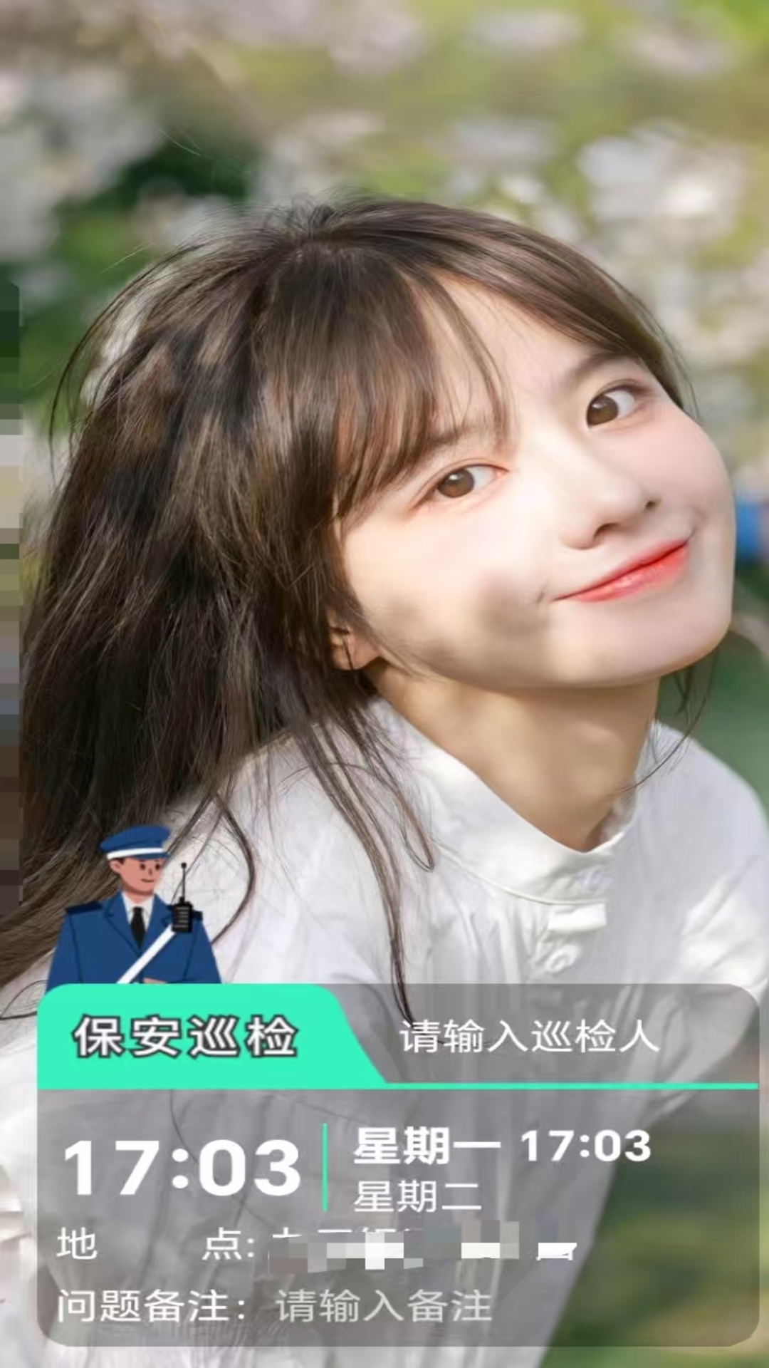 即时定位水印相机软件