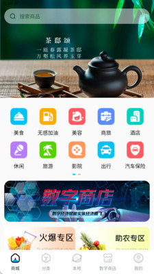 玖宏商城安卓版图1