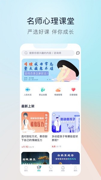 渝悦灵app图2