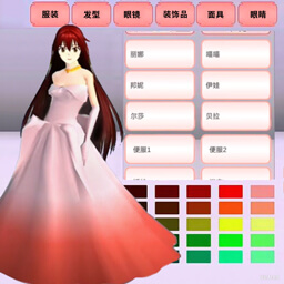 樱花学园闯关游戏图标