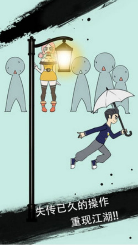 我和小伙伴都惊呆了游戏图2