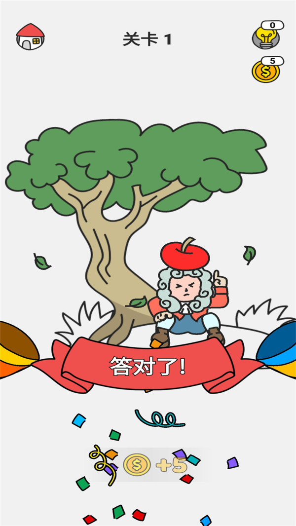 脑洞绘画游戏图1