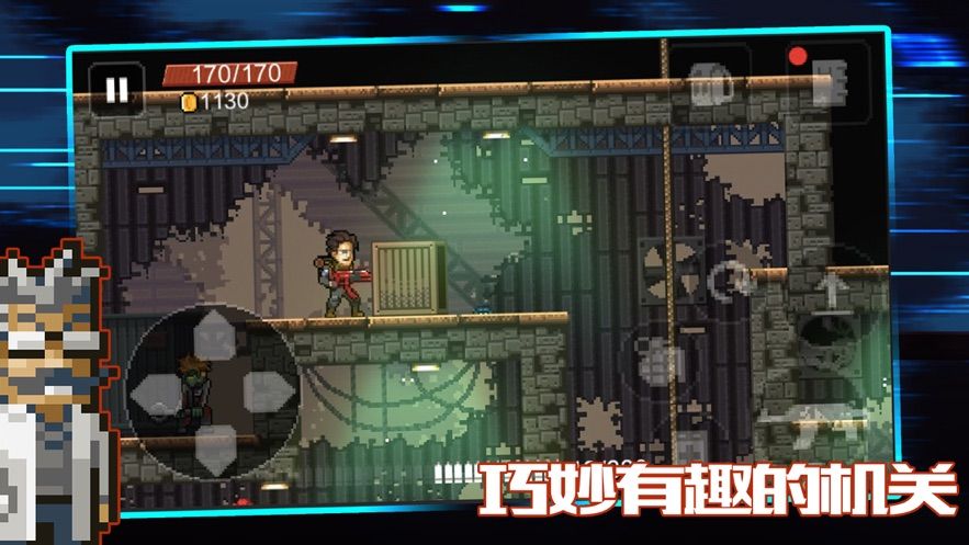 绝境幸存者图2