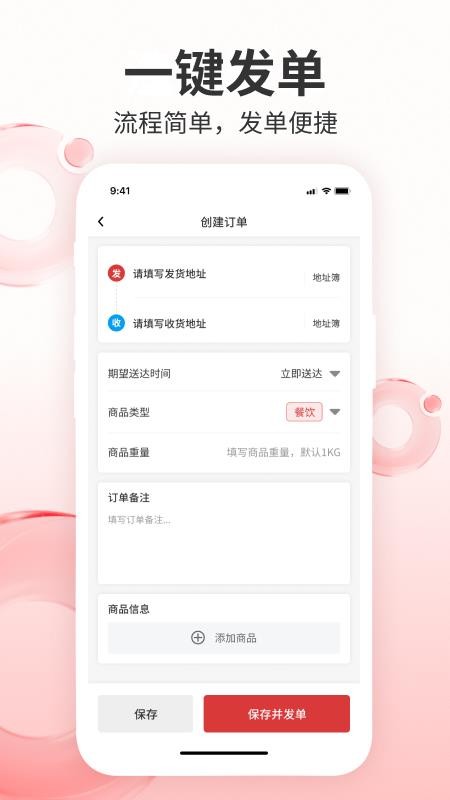 吉小达商家最新版图2