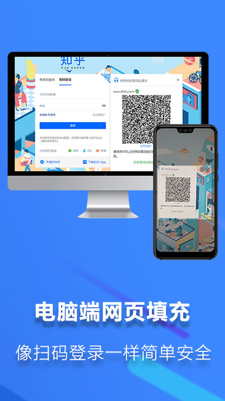 神锁离线版最新版图3