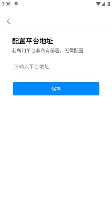 易教智慧教室app图3