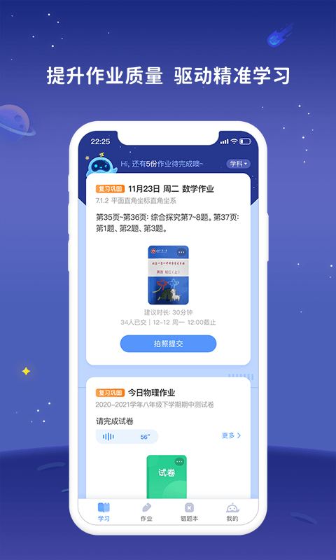学起AI软件
