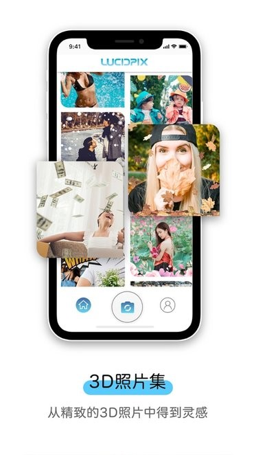 LucidPix app图3