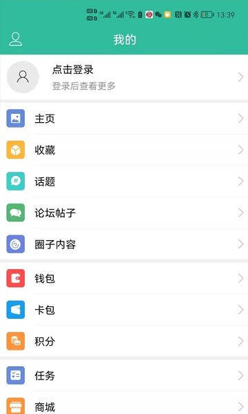 蒙城帮app