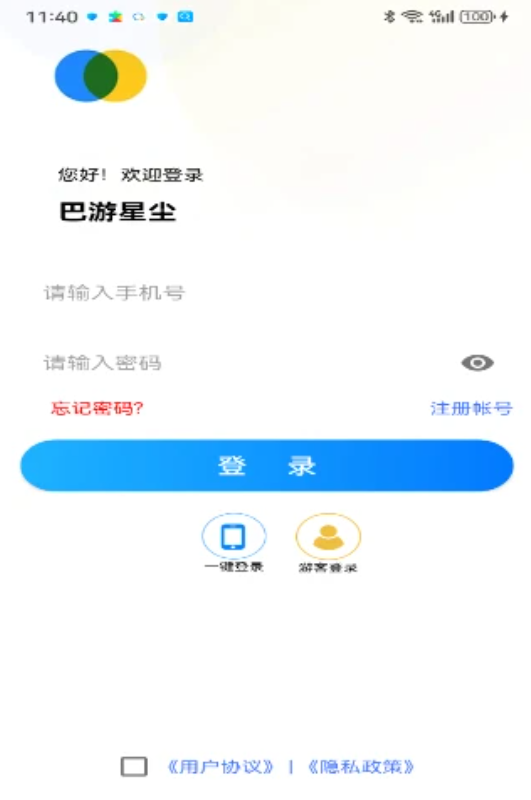 巴游星尘免费版图3