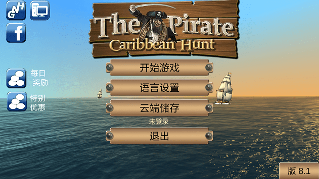 The Pirate: Caribbean Hunt游戏图3