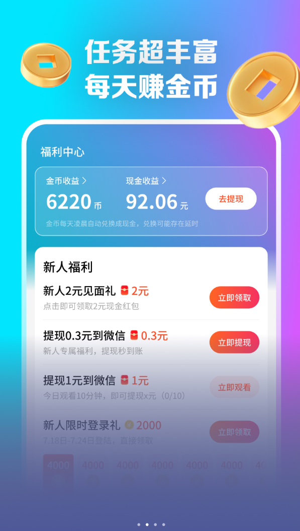 裙摆app图2