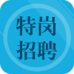 特岗教师题集app图标