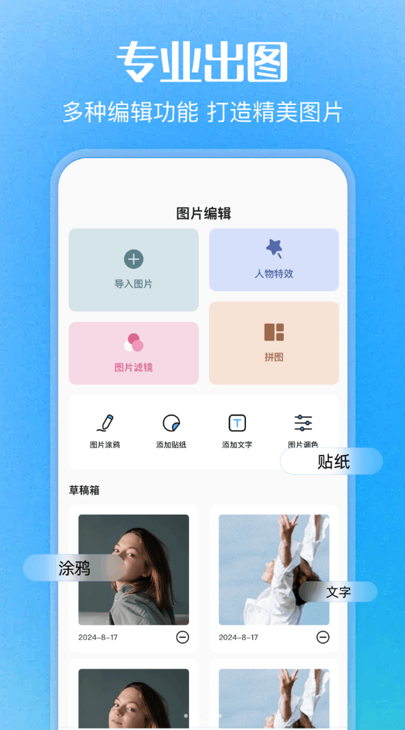 旋风视频免费版图2