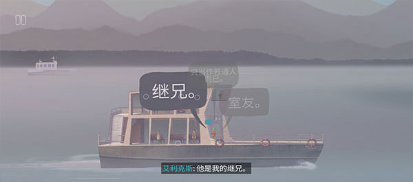 狼奔豕突游戏(OXENFREE)图2