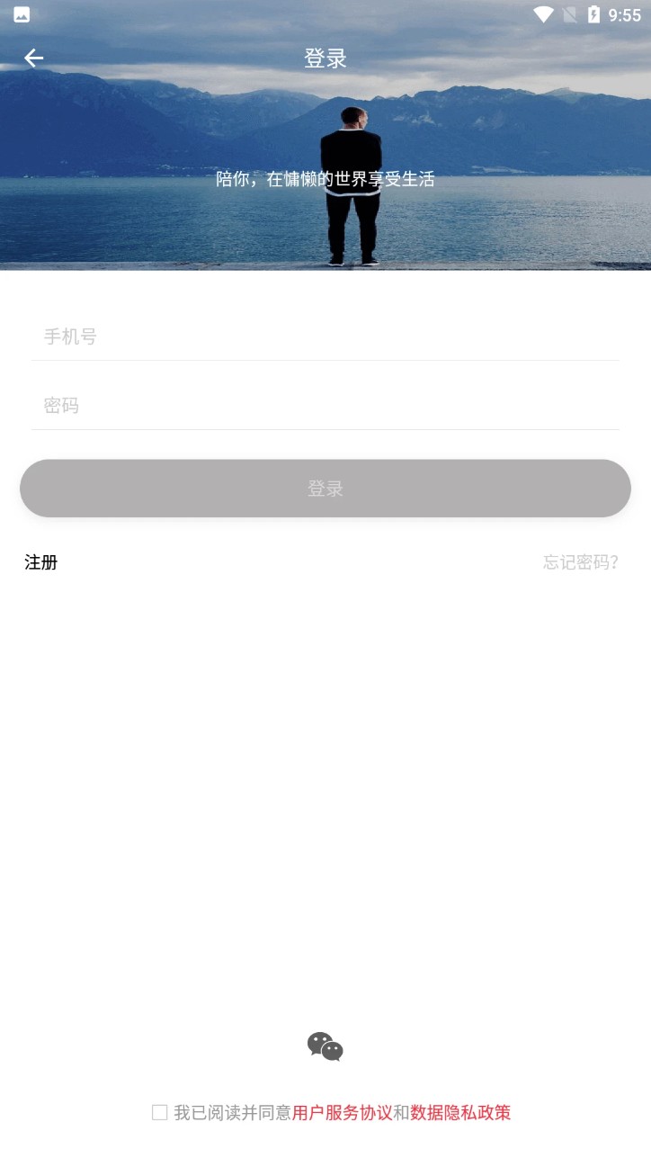 大成智能控制软件图3