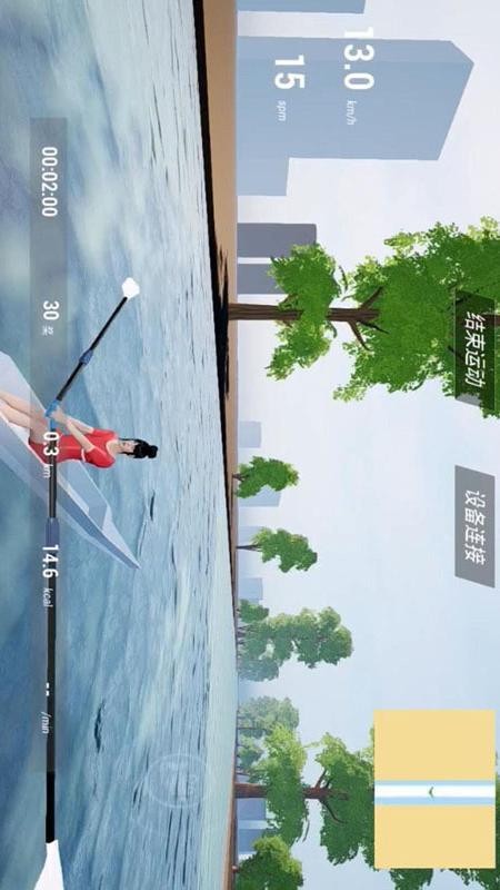 浪浪划船app图3