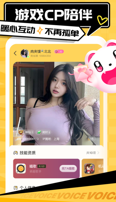 nicee最新版图2