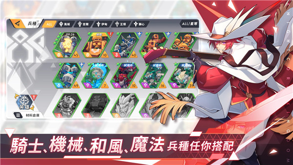 王領英雄游戏图2