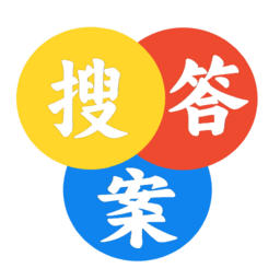 大学答案手机版图标