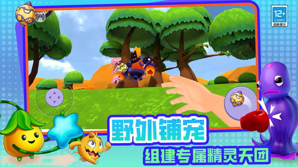 魔力大咖游戏图1