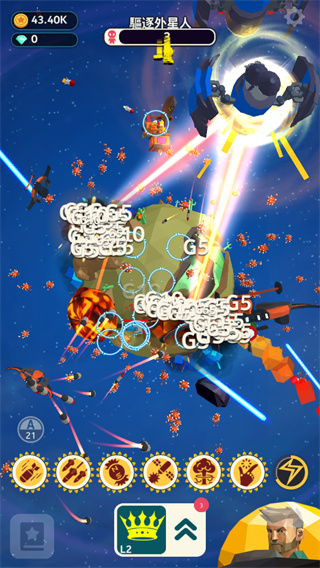 驱逐外星人游戏(Planet Invader)图2