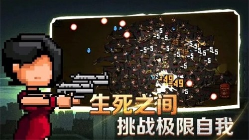 闯关专家图1