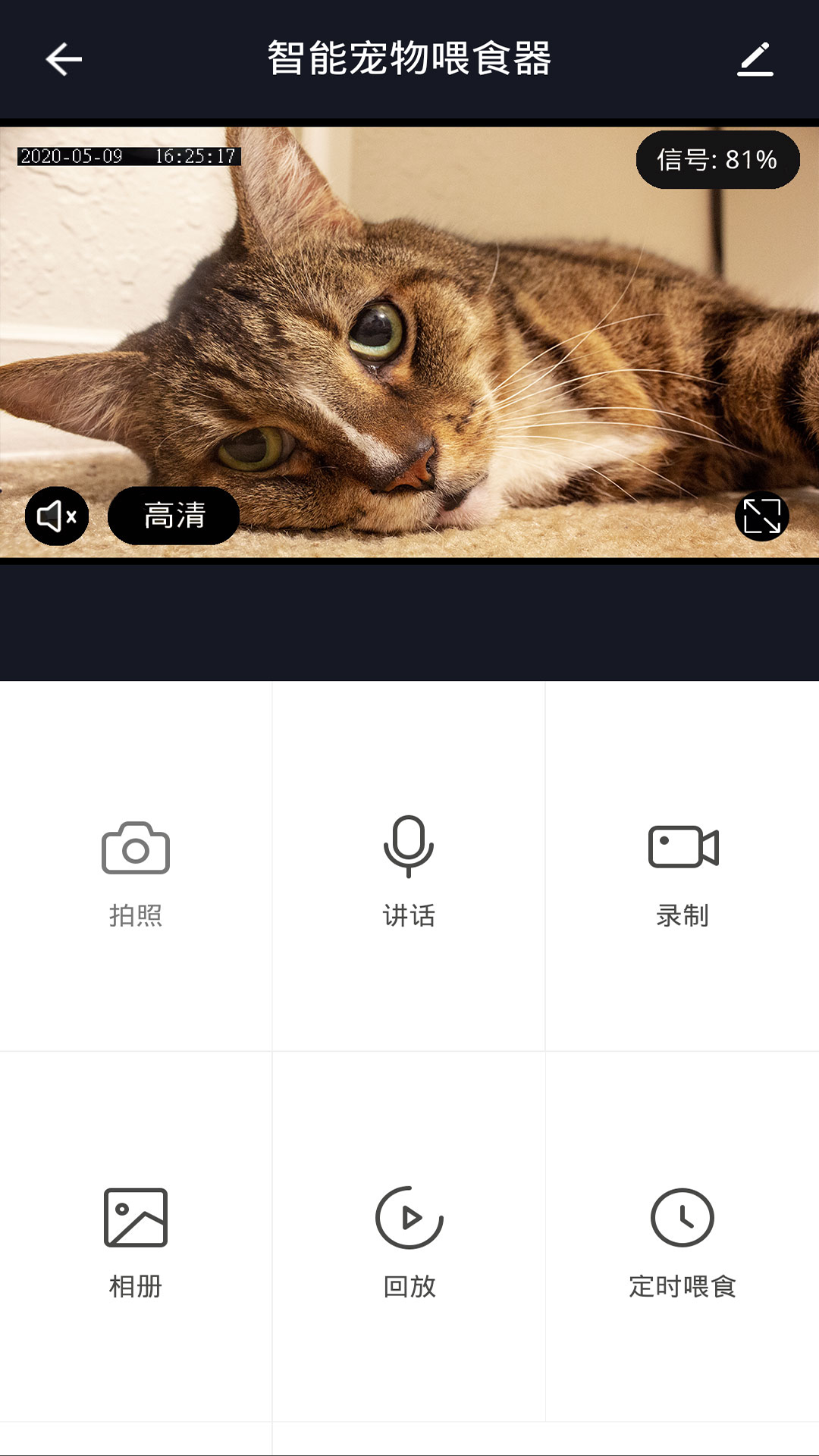 Pet Zero软件