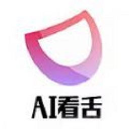 AI看舌app图标
