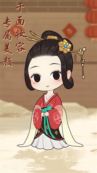 女寝那些事游戏图1