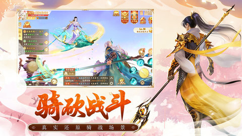 苍穹九界游戏图4