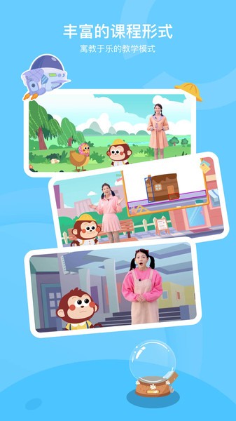 咿呀画画app图2