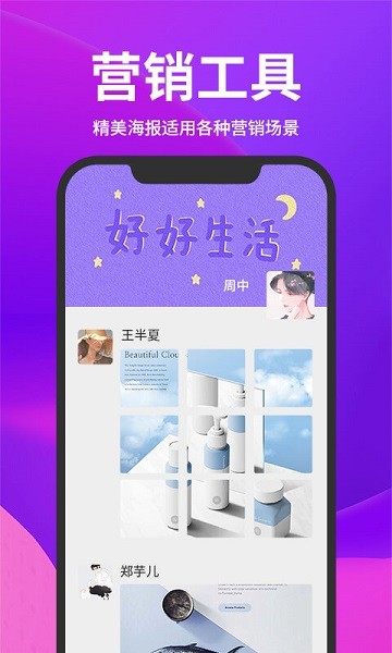 截图云app