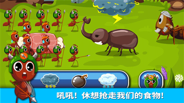 宝宝认蚂蚁游戏图2
