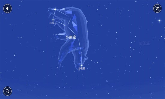 天文望远镜AR最新版