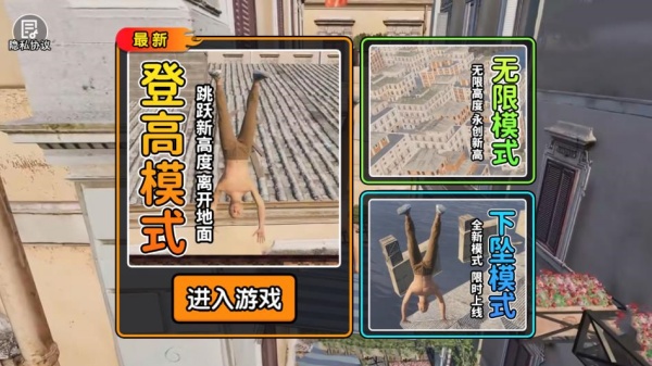 根本停不下游戏