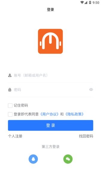 闽科职教app图1