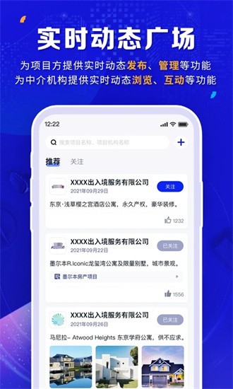 橡牧最新版图1