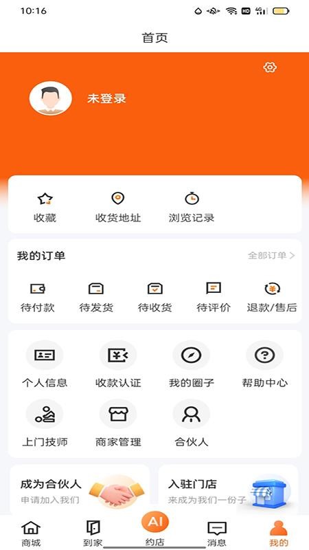 娱卧app图1