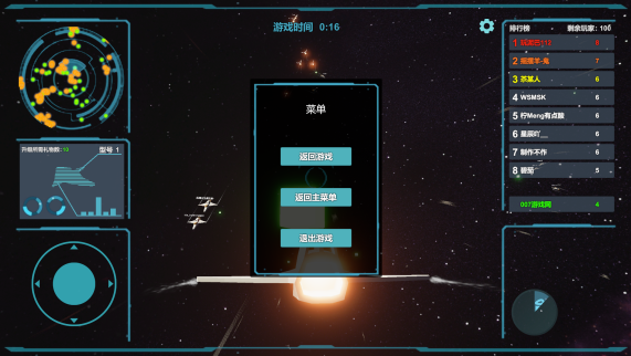 送礼全宇宙图2