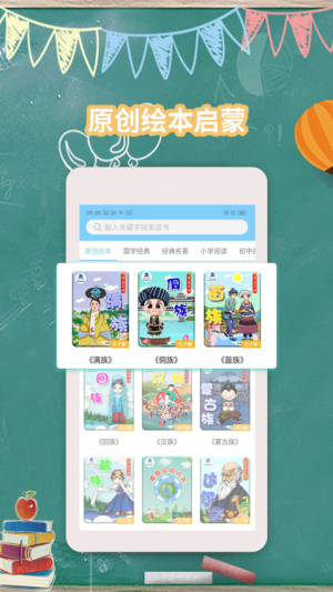 智秦数字图书馆手机版图2