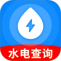 水电缴费计算宝app图标
