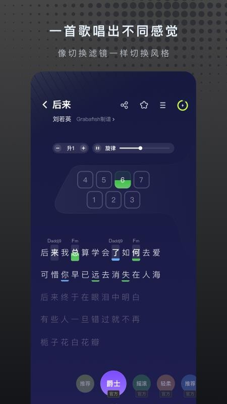 Musspark软件图2