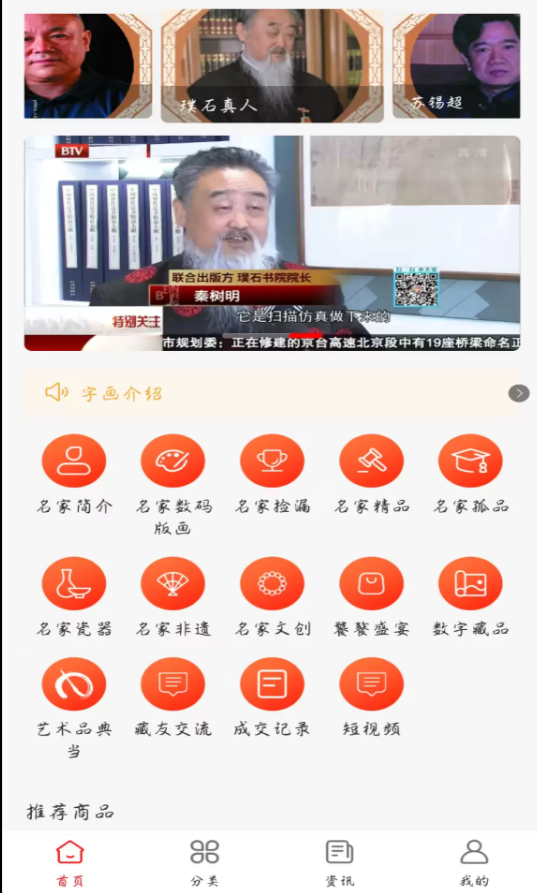 麒麟盛世软件