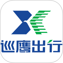 巡鹰智行手机版图标